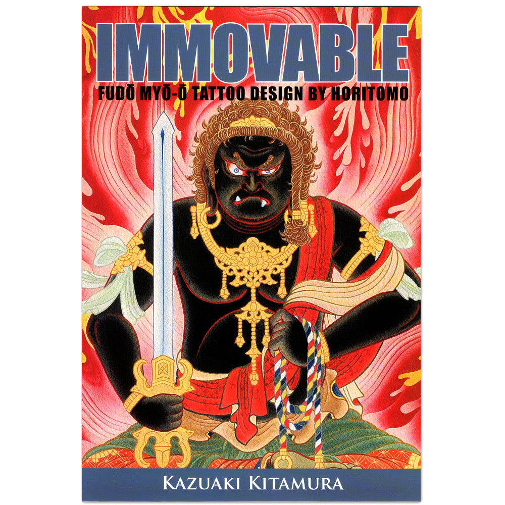Immovable: Fudō Myō-ō Tattoo Design by Horitomo