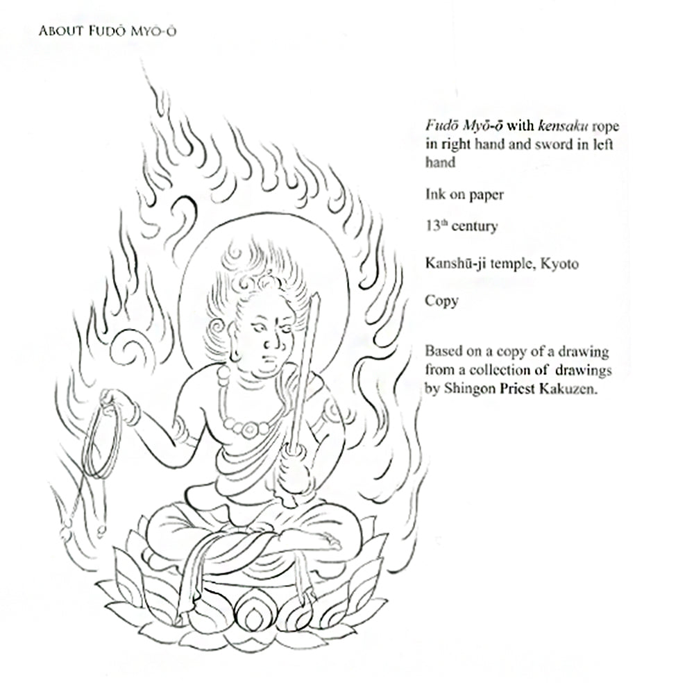Immovable: Fudō Myō-ō Tattoo Design by Horitomo